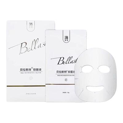 贝拉斯特皮麻醉贴菌液敷料帝慕容医美碧云帆皮肤抑菌液术前