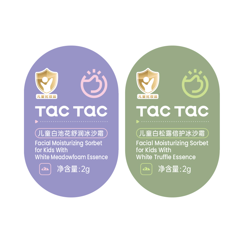 【天猫U先】Tac Tac春夏晒后修护冰沙霜体验装2g*2