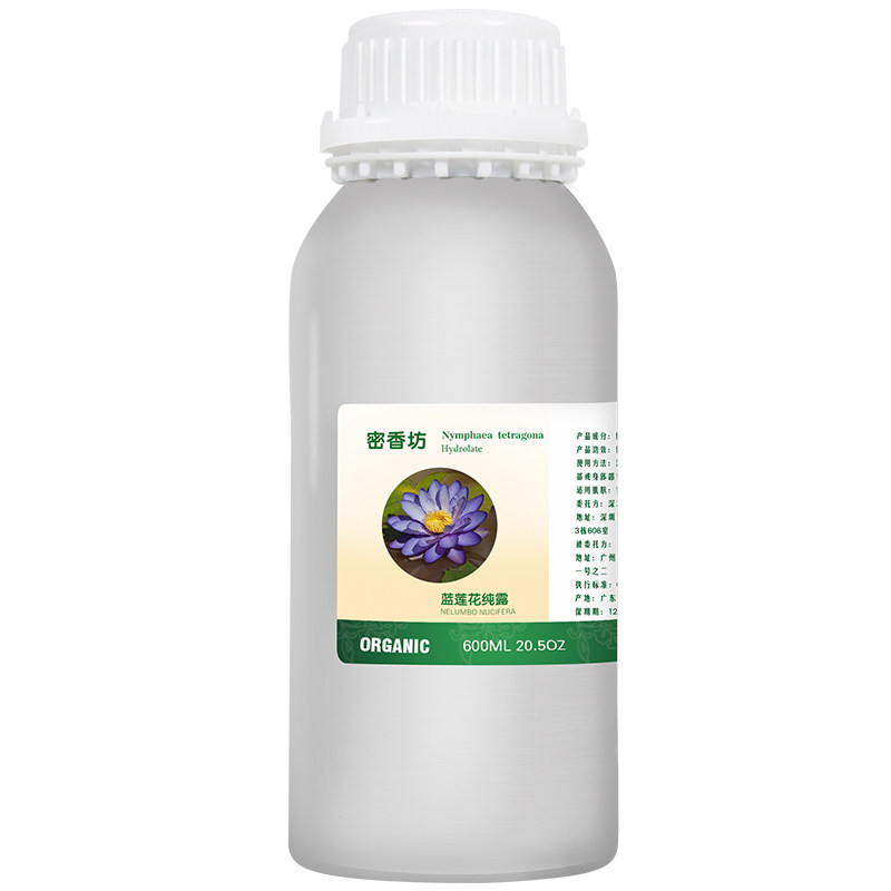 有机天然纯露补水保湿肌肤蓝莲花