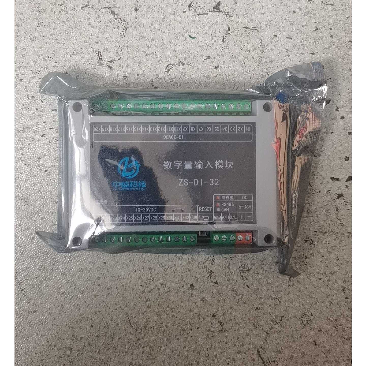 {议价}中盛科技 ZS-DI-3 数字量输入模块