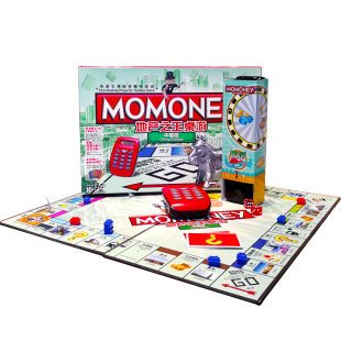 正版大富富翁游戏棋豪华版超大儿童世界之旅经典成人桌游玩具强手