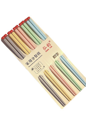 爱心合金筷子5双抗菌防霉