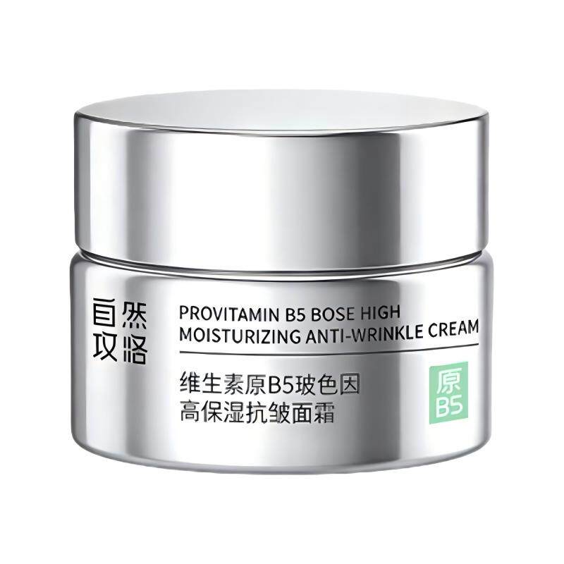 自然攻略维生素原B5玻色因高保湿抗皱面霜舒缓干燥润泽肌肤