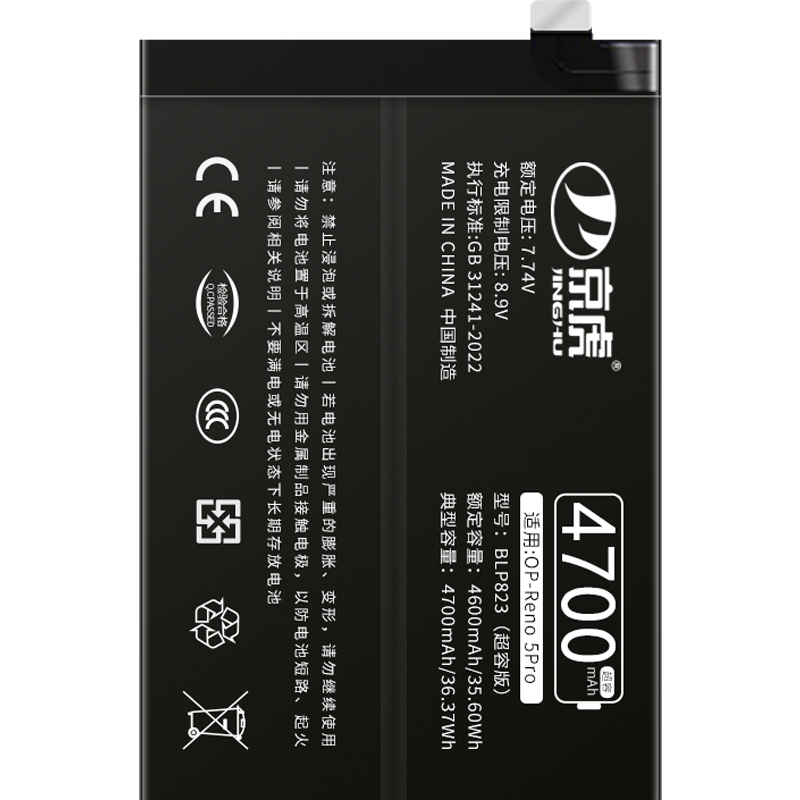 京虎适用Reno6Pro电池reno2z/3/4se/5k/7/8/9Pro+/10/11大容量r9/r11splus/r15/r17手机findx3/x5标准版k9/k7