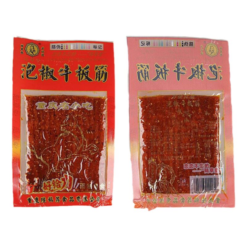 四川特产牛板筋辣条泡椒臭干子