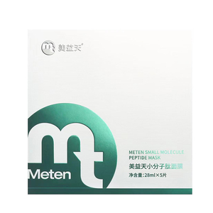 国药美益天小分子肽面膜保湿细腻