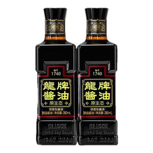 龙牌酱油原生态老抽红烧酱卤上色红润炒菜炒饭家庭调味品