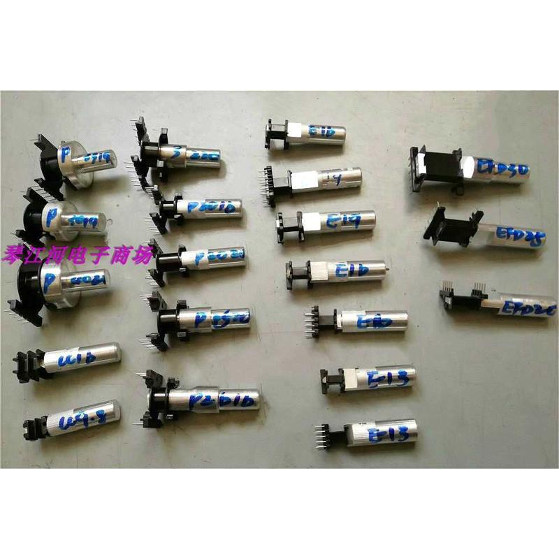 夹头绕线机夹具EE5EE8.3EE10EE12EE13EE15EE16EE19EE20EE22EE25