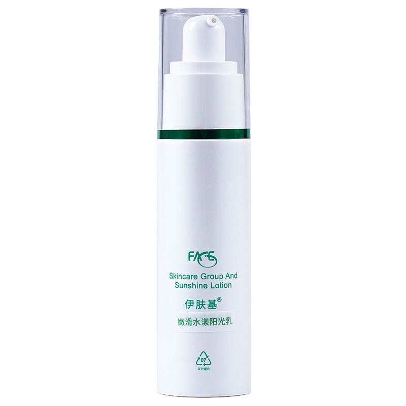 伊肤基嫩滑水漾阳光乳40ml+无瑕亮肤隔离乳30ml防护系列组合正品
