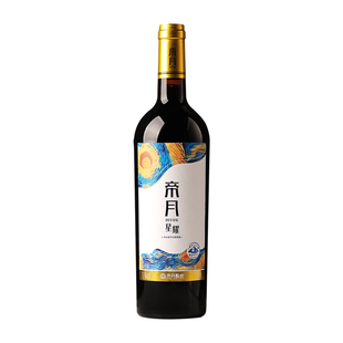 帝月星耀干红葡萄酒黑比诺红酒13度宁夏贺兰山国产官方正品旗舰店