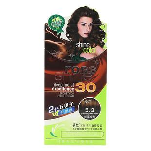 凯维斯染发剂五倍子升级版自然黑不沾头皮不伤发流行色自已在家染