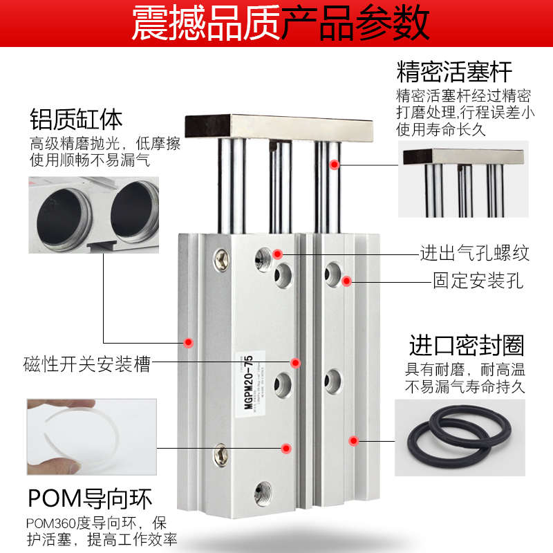 气动带导杆三轴三杆气缸MGPM12X16X20X25X32X40X50X63-100-50-75Z
