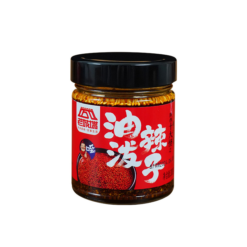 陕西老城墙油泼辣子200g礼盒