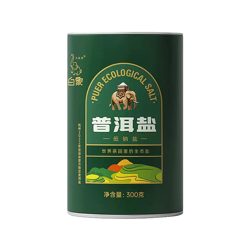 白象牌普洱低钠盐300g加碘盐家用食盐井矿盐无污染含碘盐