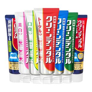 日本第一三共牙膏牙周口腔护理含氟去黄口臭固齿牙肿牙龈防护红色