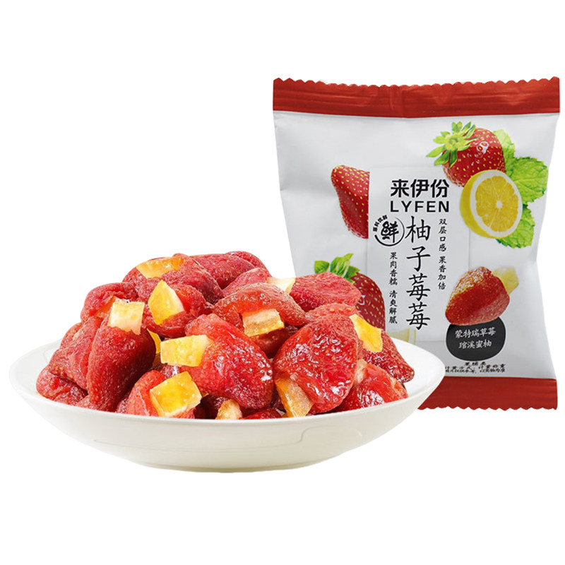 来伊份柚子莓莓500g草莓蜜饯果脯果干双重酸甜可口小吃休闲小零食
