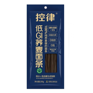万家粮仓低脂粗粮纯荞麦面主食即食轻食餐干拌面纯荞麦面糖人专用