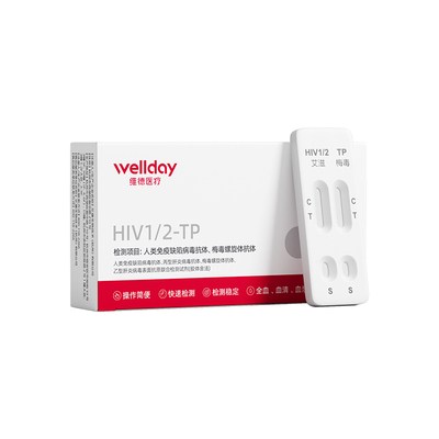 维德艾滋病检测试纸hiv梅毒双检自检自测四联非hiv第四代第五代