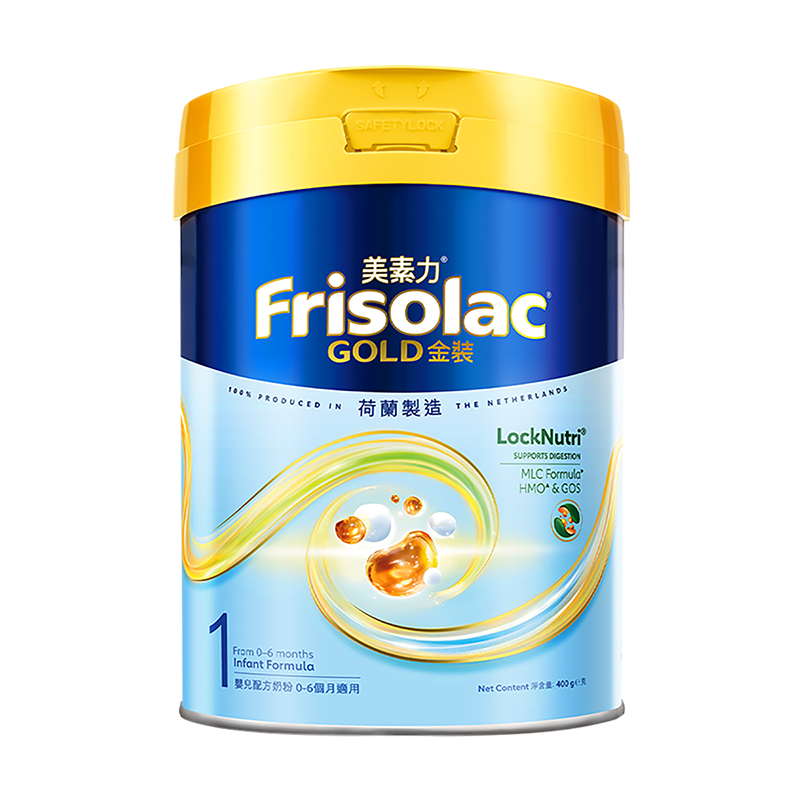 Frisolac港版金装美素佳儿婴儿配方奶粉1段400g 0-6个月适用