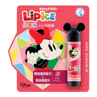 曼秀雷敦儿童专用润唇膏