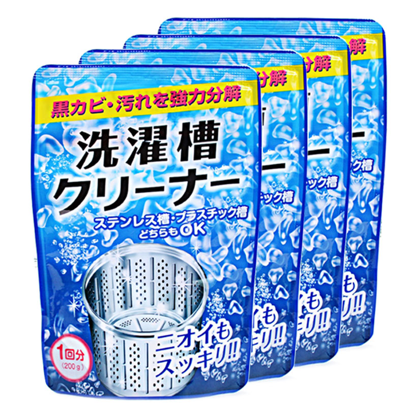 日本进口洗衣机槽清洗剂家用滚筒洗衣机槽清洁剂