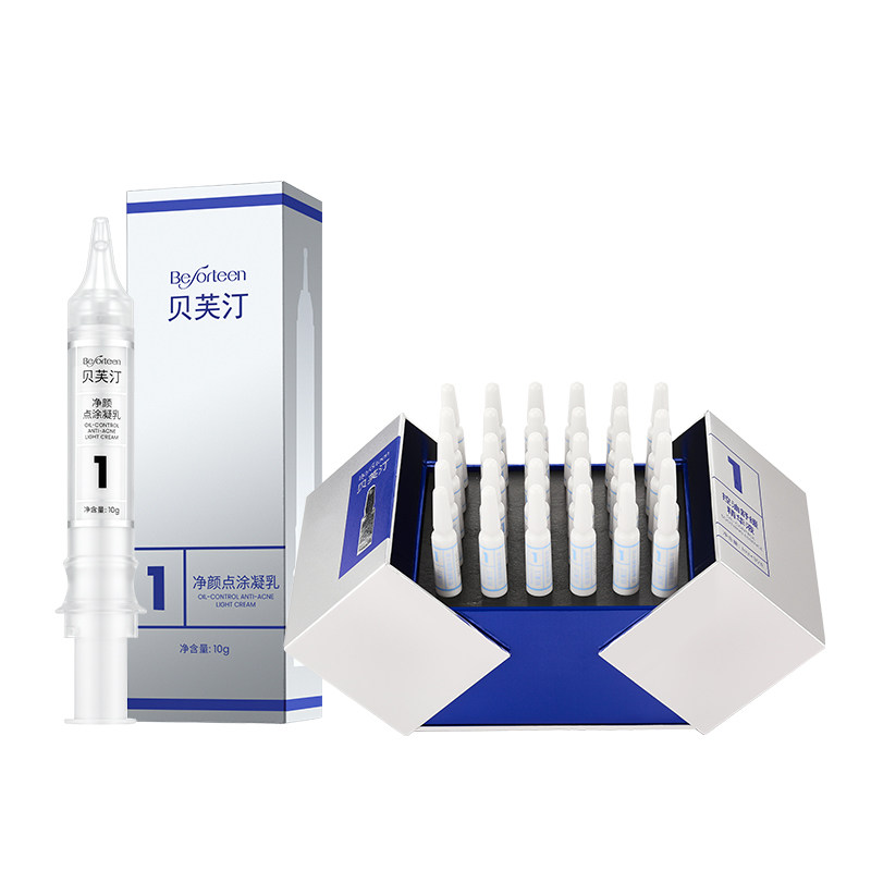 Beforteen贝芙汀祛痘CP套组1号精华凝乳水杨酸去痘凝胶护肤套组