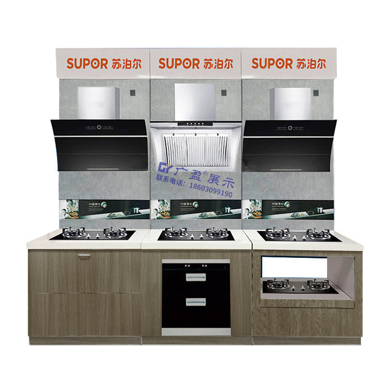 灶具厨卫货架GY/广盈中山展示架