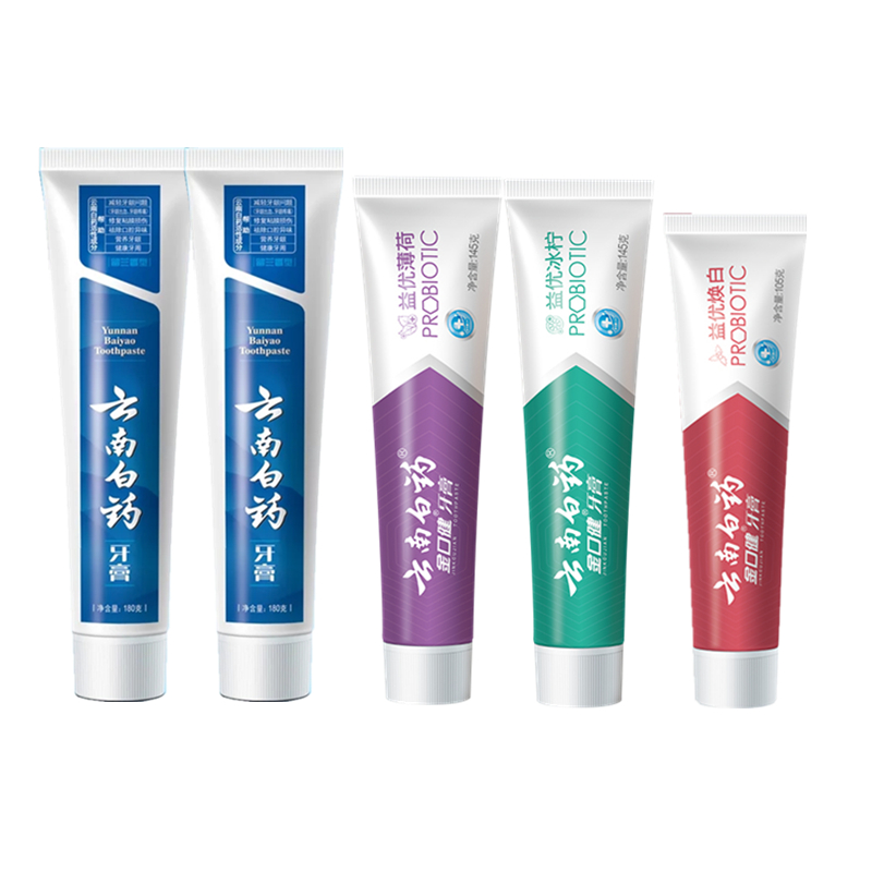 云南白药牙膏去口臭去黄牙垢口气清新亮白美白牙刷套装正品包邮
