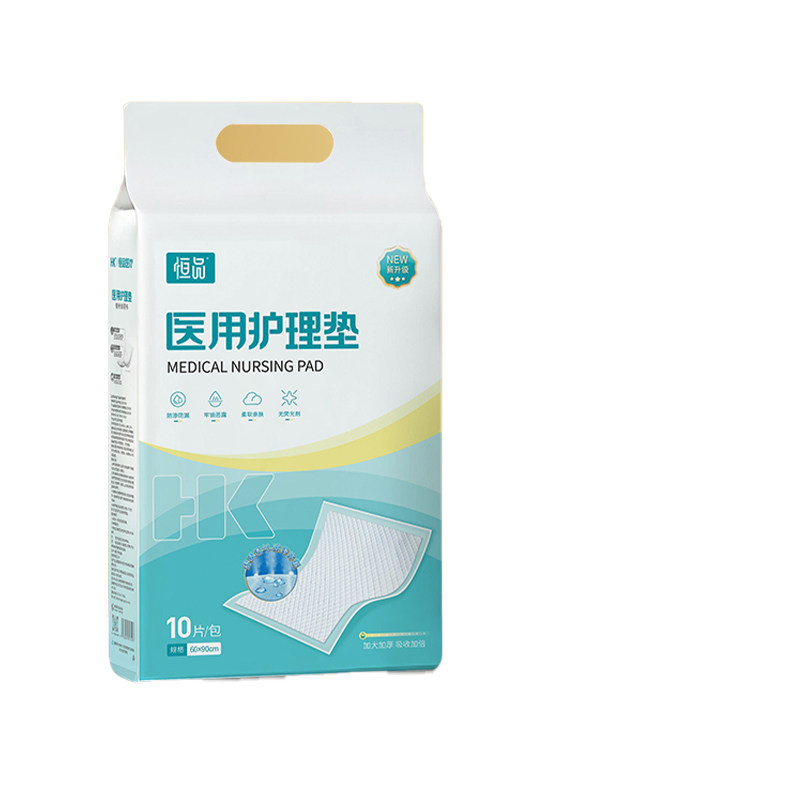 医用护理垫【产妇/老人】专用