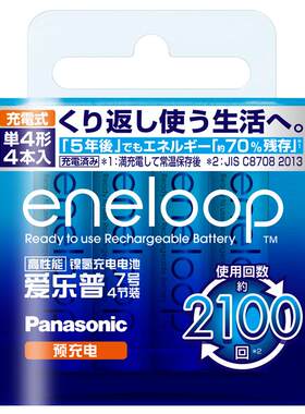 电力强劲无汞环保日期不断更新