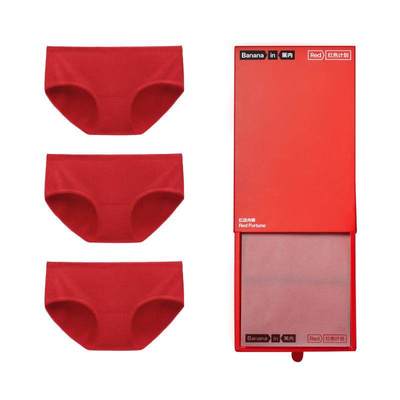 本命年红色内裤男女士3件装礼盒