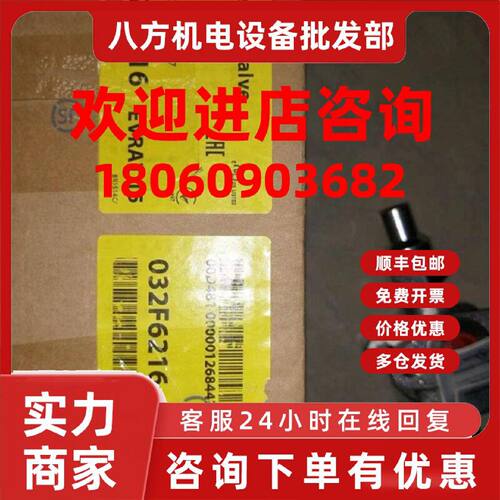 议价丹麦原装丹佛斯电磁阀 EVRAT15 （032F6216）