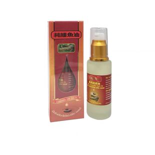 泰国纯鳄鱼油泰正100%纯鳄鱼油烧伤油保湿平复芭痕美肤淡化逗印