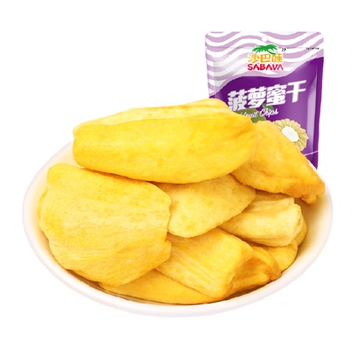 沙巴哇东南亚菠萝蜜干果