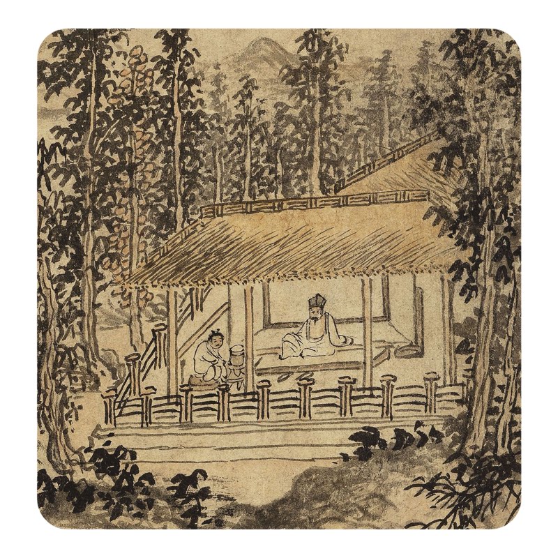 赵原《陆羽烹茶图》茶理山水画轴