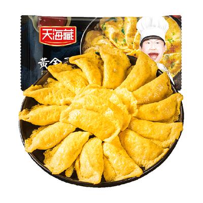 天海藏黄金蛋饺个大饱满浓郁蛋香