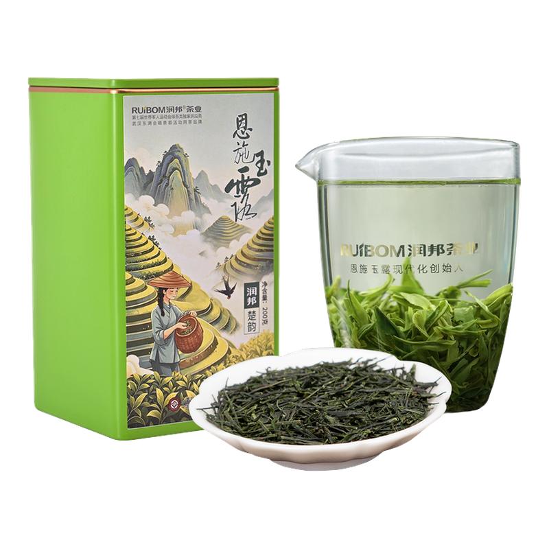 绿茶2026年新茶雨前一级口粮茶