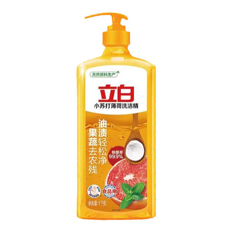 立白洗洁精1kg瓶装去油洗碗