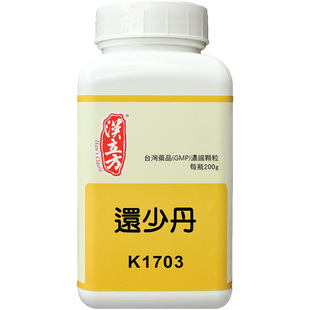 汉立方还少丹中成药温补肾健脾养血强精肾虚损腰膝酸软官方旗舰店