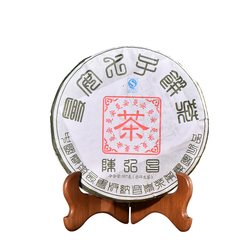 昌泰普洱 云南普洱茶2017年陈弘昌曼安七子饼茶357克普洱茶生茶饼