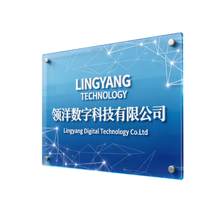 亚克力公司门牌门头招牌定制定做logo广告牌展示牌工作室标识牌匾