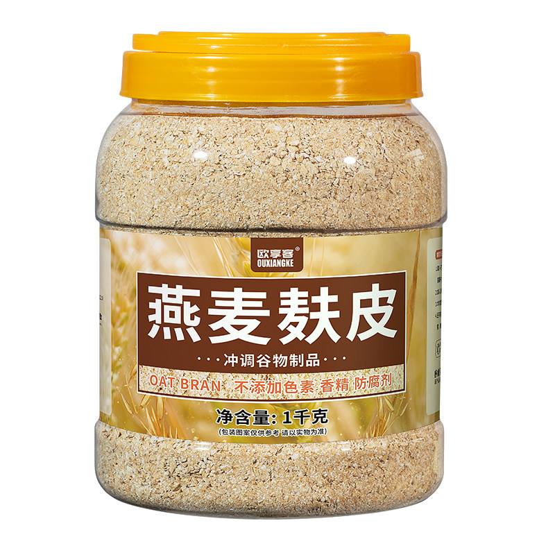 燕麦麸皮官方旗舰店正品原味健身专用早餐代餐粉冲饮饱腹食品