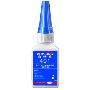 固特灵401 406 495 460强力瞬干胶水正品abs pvc强力万能通用鞋胶补鞋专用速干胶粘橡胶金属快干粘合剂