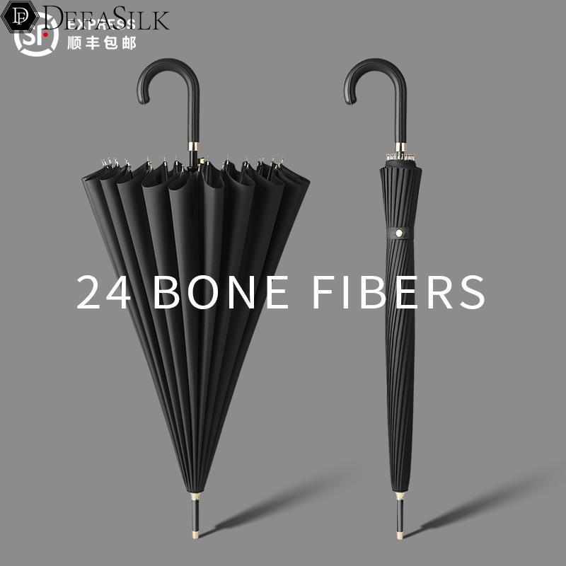 24骨男士长柄雨伞大号加固加厚结实抗风定制logo弯钩双人暴雨专用
