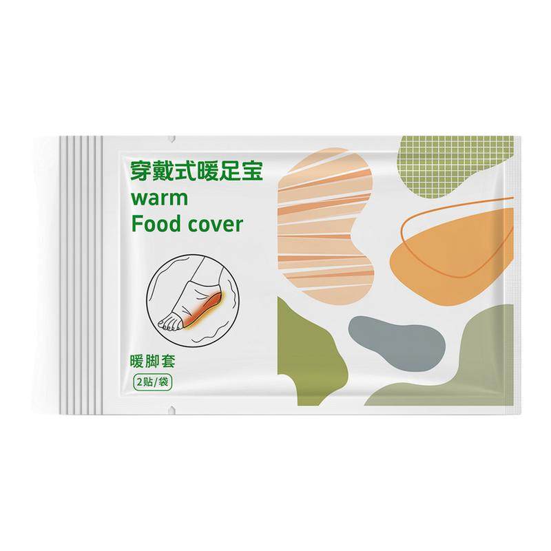 热销1000w片】100%脚底全发热