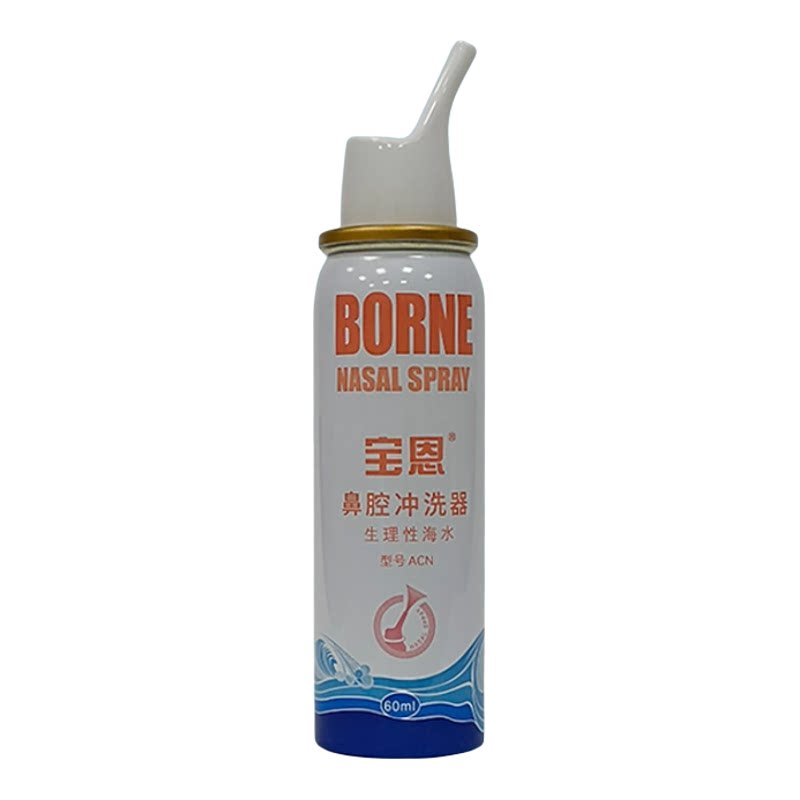 宝恩鼻腔冲洗器鼻部不适成人儿童用生理性海水等渗正品旗舰店   海实拍商品图