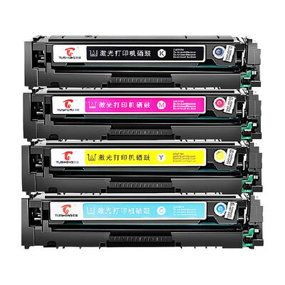 图盛佳能MF645C×硒鼓打印机