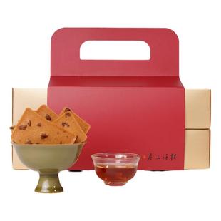 冬季限定桂语山房山韵茶点山核桃仁薄脆单独小包装下午茶休闲