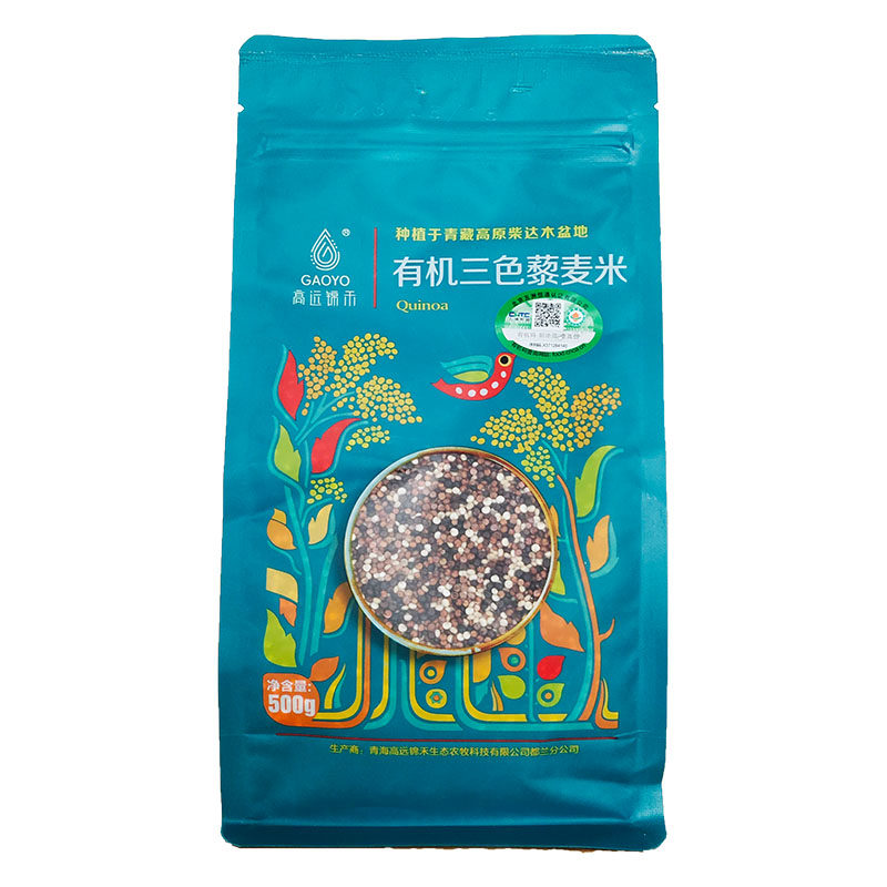 高远锦禾青海有机三色藜麦米500g杂粮白黑红黎麦非即食简装食用米