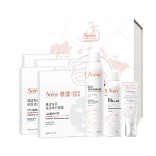 雅漾控油抗痘精华套装 樊振东同款 补水舒缓修护